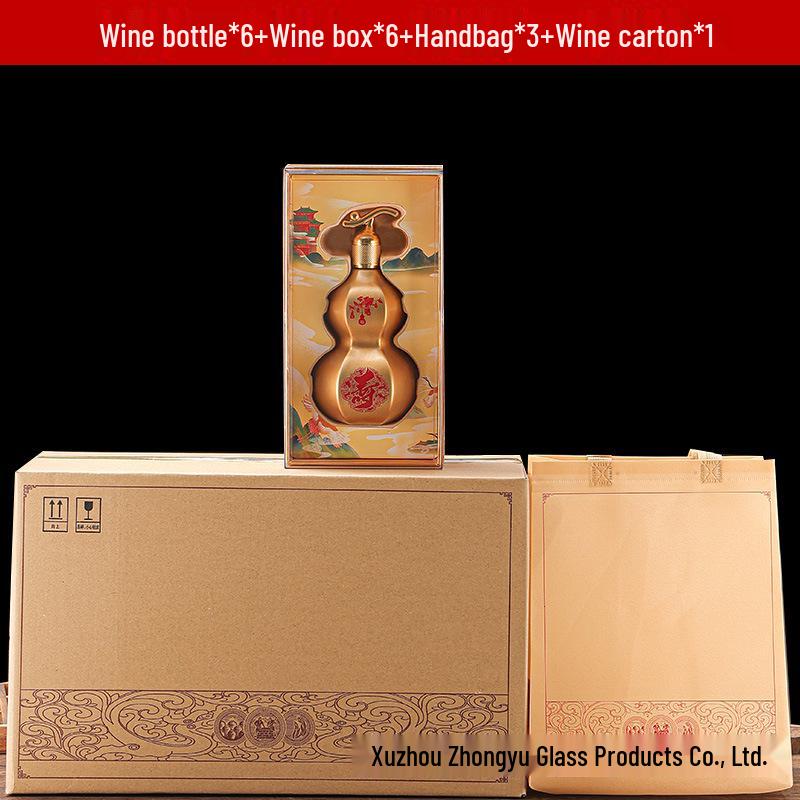 New Half Jin Gourd Glass Wine Bottle Set - Perfect for Home-Brewed Fruit or Health Wines