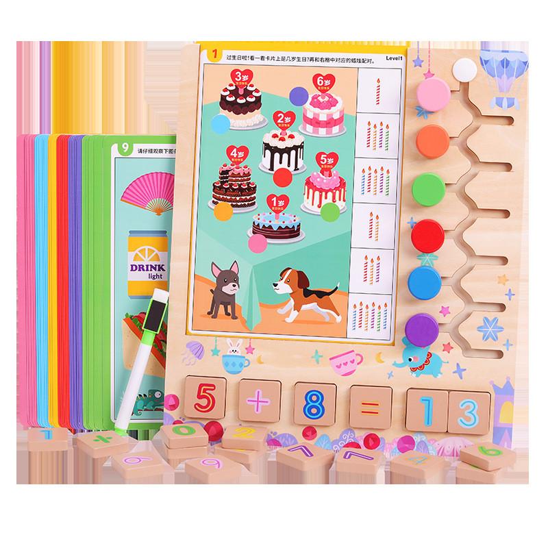 

Wooden Educational Puzzle Game With Focus Training For Preschool Children