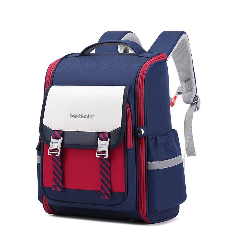 SAIERNA Primary School Backpack Small