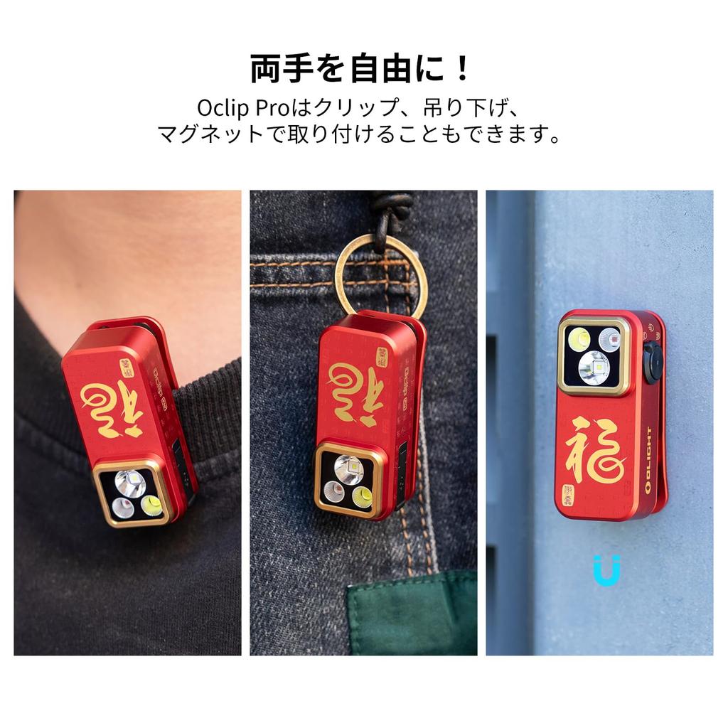 OLIGHT Oclip Pro LED Running Lightweight and with Three Light 500 120 Meter IPX6 High Perfect for Dog and Outdoor Activities Light, Compact, Sources,