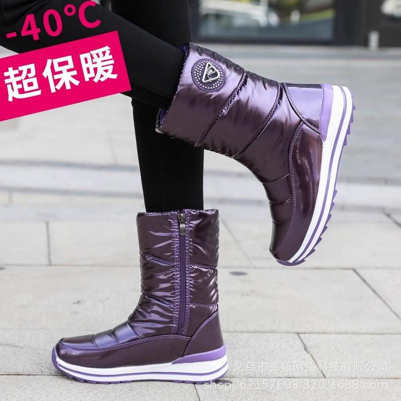 Women's Winter Fur One Thickened Padded Waterproof Comfortable Warm Anti Cold Lightweight Hiking Waterproof Non-slip Mid-calf Snow Boots