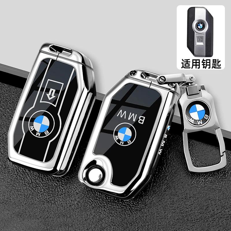 OLLQ9 Zinc Alloy + Leather Car Key Case For BMW R1200GS R1250GS R1200RT K1600 GTGTL F850GS F750GS C400GT F900R F900XR R1200RS K1600GT