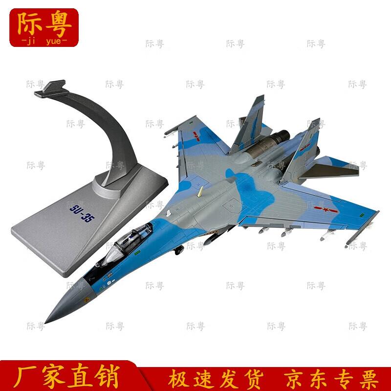Su-35 Fighter Jet Model 1:72 Scale
