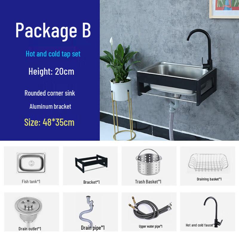 Tai Ju Fu 304SS Wall-Mounted Single Basin Sink with Cold/Hot Faucet