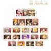 TV Anime "Tasokare Hotel" Trading Scene Bromide BOX of 21