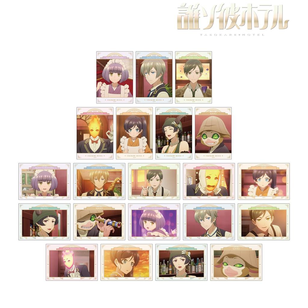 TV Anime "Tasokare Hotel" Trading Scene Bromide BOX of 21