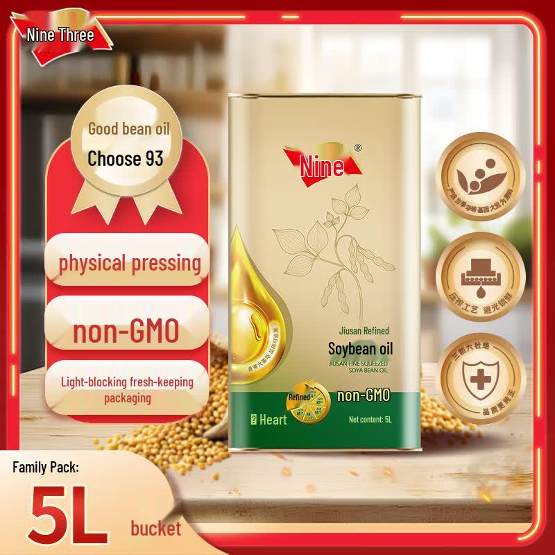 Jiusan Non-GMO Expeller-Pressed First Grade Soybean Oil