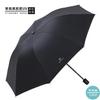 11 Bone Automatic Folding Umbrella Men's Reinforced Thickened Wind Resistant Women's Sun Umbrella Sunscreen and UV Protection