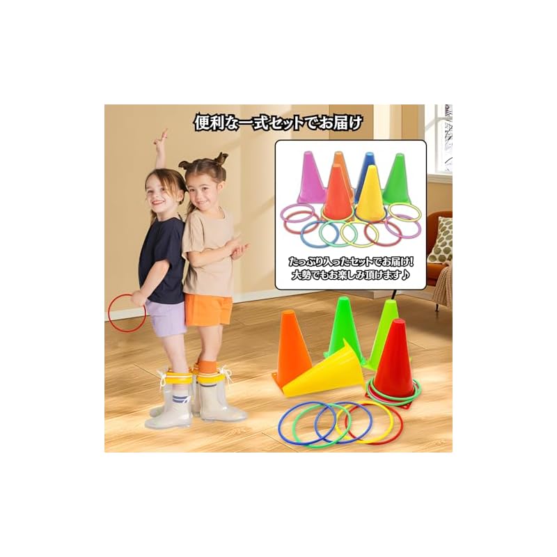 Charmoon Ring Toss Set with Colored Cones, Rings, and Storage Bag, Perfect for Indoor and Outdoor Play, Festivals, Parties, and Kids' Toys and Games