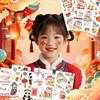 2026 New Year Spring Festival Kids' Glitter Face & Tattoo Stickers - Creative & Cute