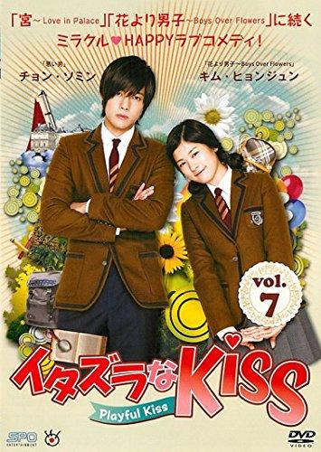 

DVD - Playful Kiss 7 (Episode 13-14) Japan Movies & DVD Used