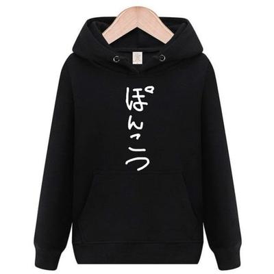 Ponkotsu Manuke Funny Size Small [Original Make] Hoodie, Hoodie, Funny, Men's, Black,
