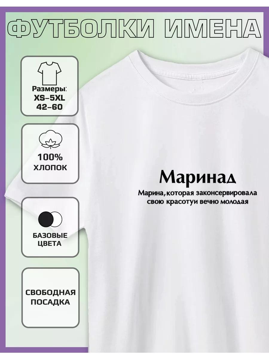 Marina Print T-shirt 3XL