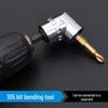 105° Universal Corner Electric Screwdriver Extension Rod with Soft Shaft