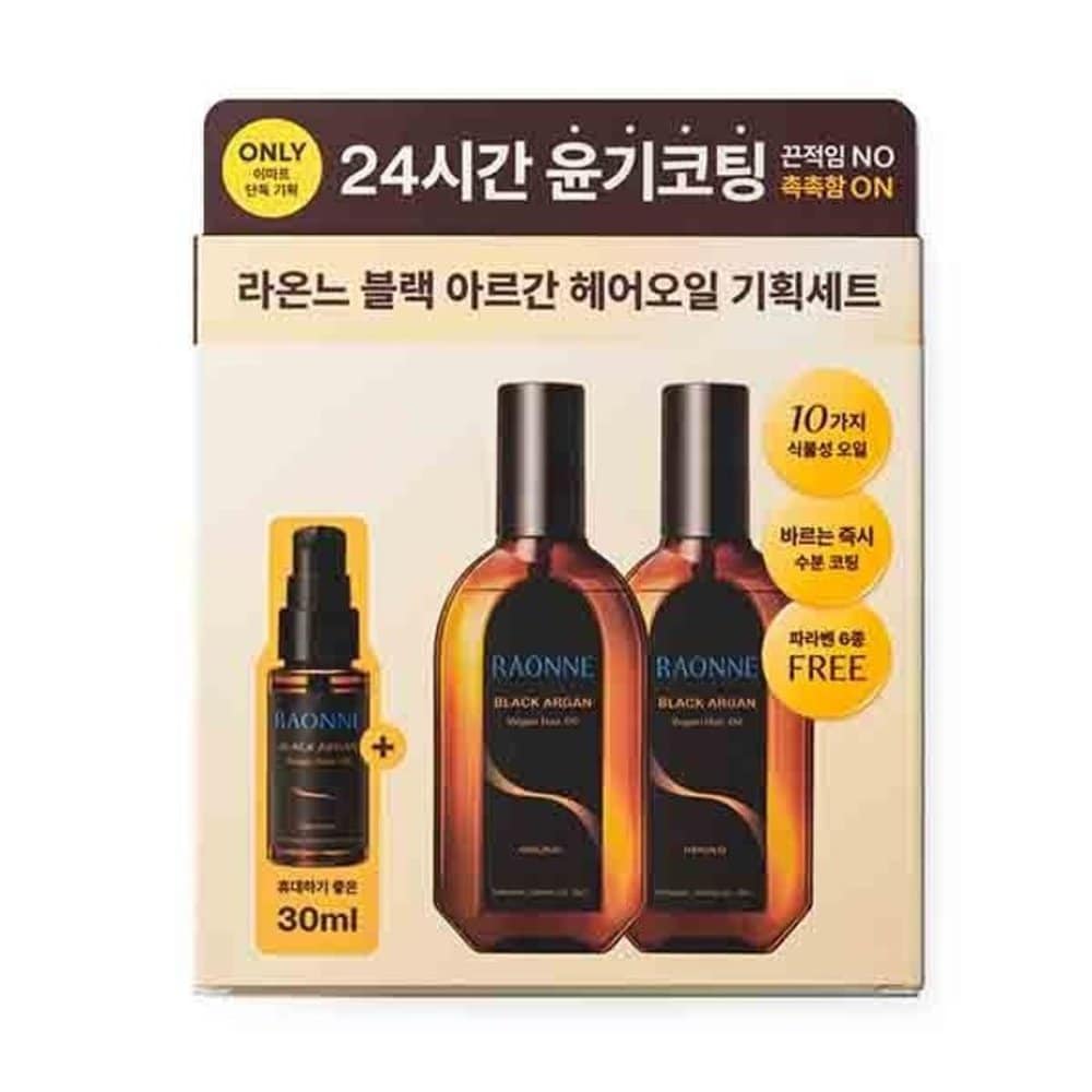

Raonne Black Argan Hair Oil 230ml E-Mart Special Set