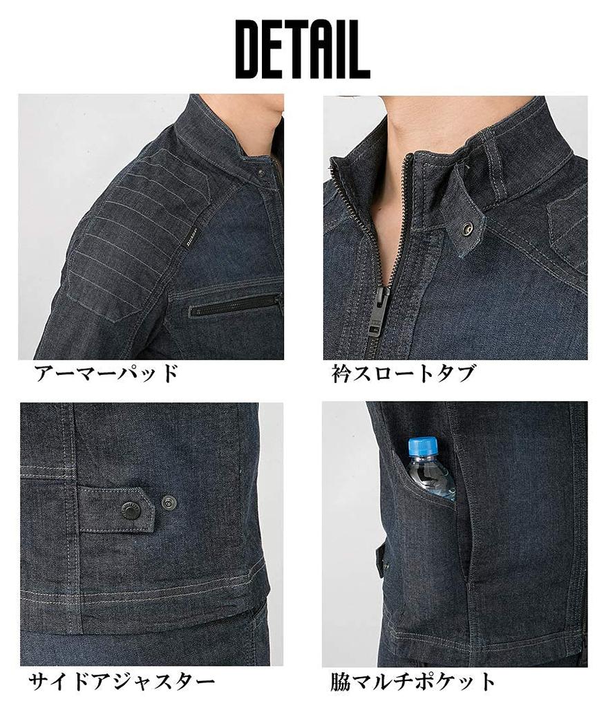 Dickies Stretch Denim Jacket, Indigo, D-1430, L