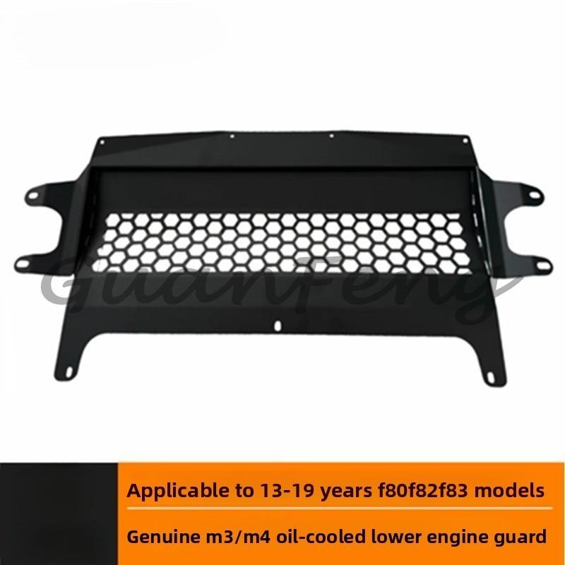 Suitable For 2013-2019 F80 F82 F83 True M3M4 Oil-cooled Bottom Guard S55 Engine Lower Guard For BMW чёрный