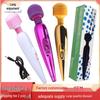 Capricorn AV USB Rechargeable Wand Massager for Women - Strong Vibrating Erotic Vibrator