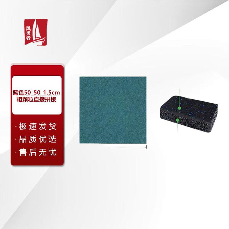 Functional Soundproof Shock-Absorbing PVC Floor Tiles