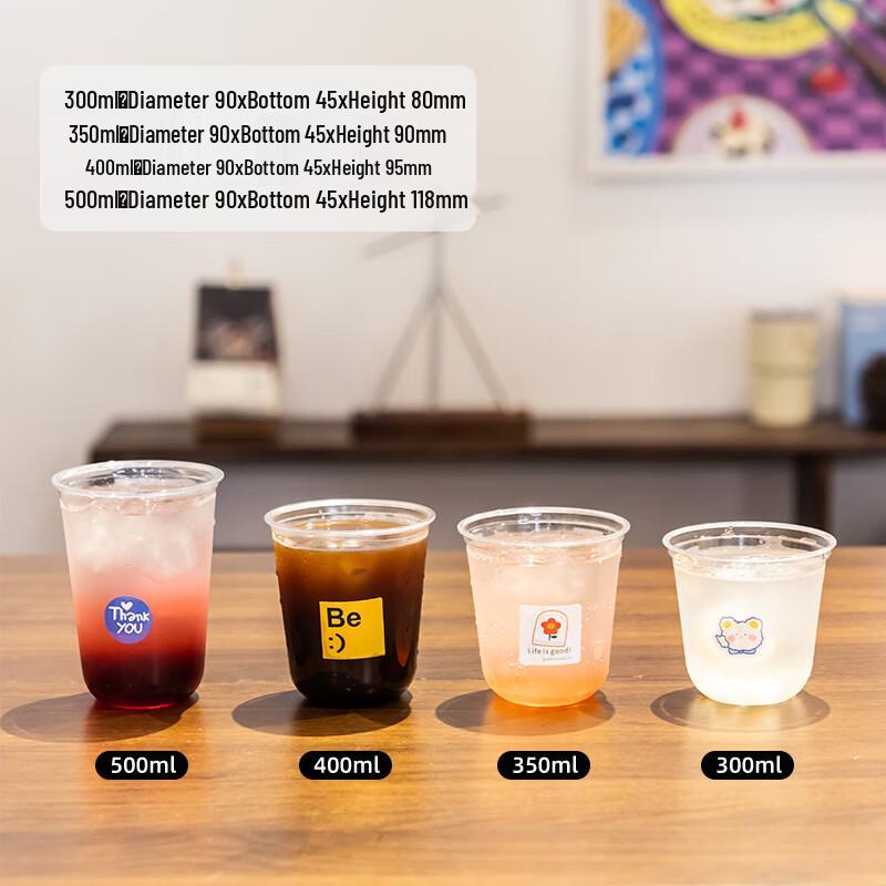 Ally Disposable U-Shape Thickened Beverage Cups