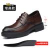New Men Leather Shoes For Men Business Dress Shoes Slip On Invisible Inner Height Increasing Men's Shoes 8/10 CM  Wedding Shoes