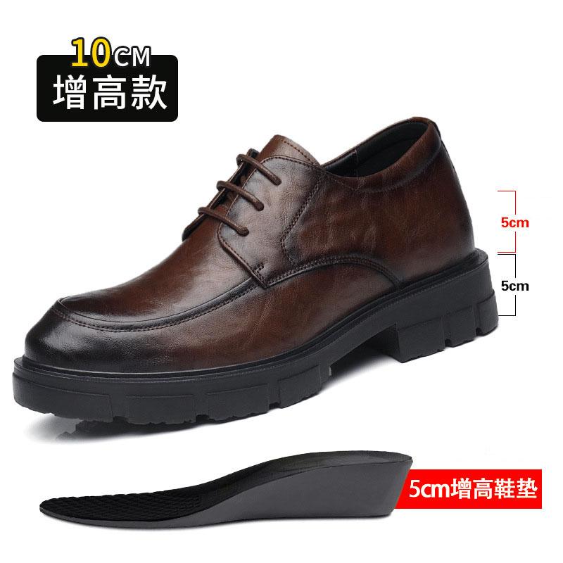 New Men Leather Shoes For Men Business Dress Shoes Slip On Invisible Inner Height Increasing Men's Shoes 8/10 CM Wedding Shoes