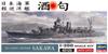 Hasegawa Japanese Navy Light Cruiser Sakawa Plastic Model 40125 1/350 (Ship)