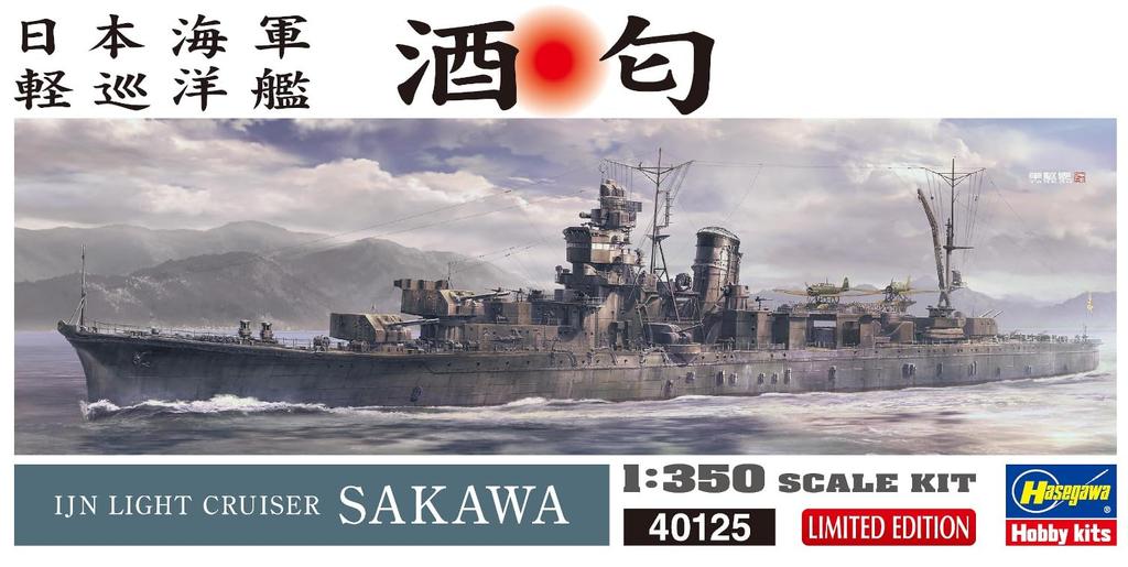 Hasegawa Japanese Navy Light Cruiser Sakawa Plastic Model 40125 1/350 (Ship)