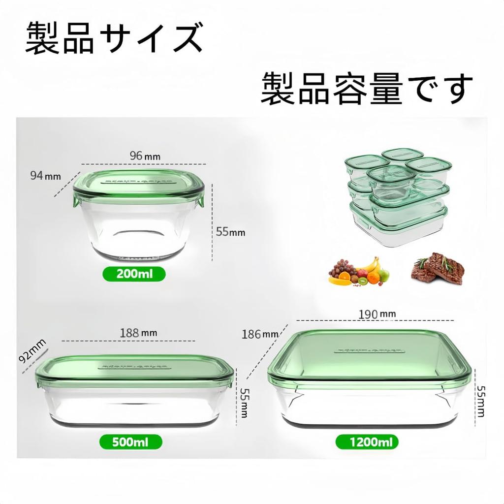 These Glass Storage Containers Come In a Variety of Storage Options and Making Them a for Any Kitchen and Easy To Carry On the This Set Includes and