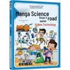 Comics Science Early Knowledge Series