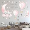 Dream Big Little One Elephant Wall Stickers, Pink Moon Hot Air Balloon Grey Stars Wall Decals for Nursery Kids Room Living Room Bedroom Decorations