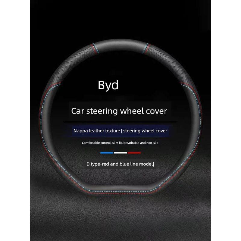 Suitable for Byd Tang Song Plus Song Max G3 G5 Qin Pro Surui S7 F6 F3 Car Steering Wheel Cover Genuine Leather