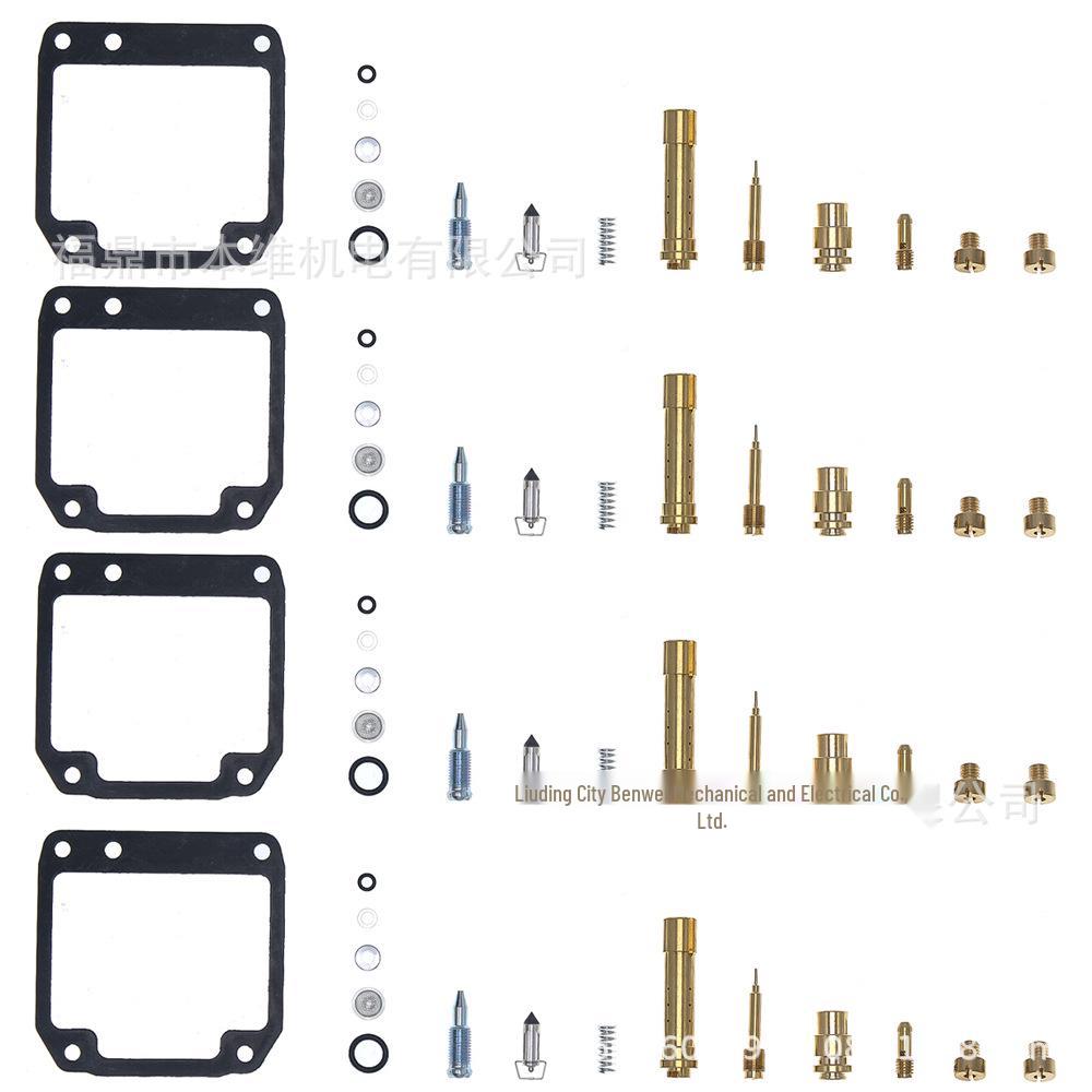Yamaha FZ400R 1984-1985 Carburetor Repair Kit 1