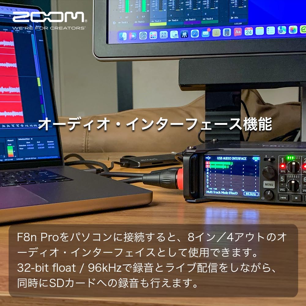 Zoom F8nPro Field Recorder with Dual AD Converters and 32-bit Float Recording