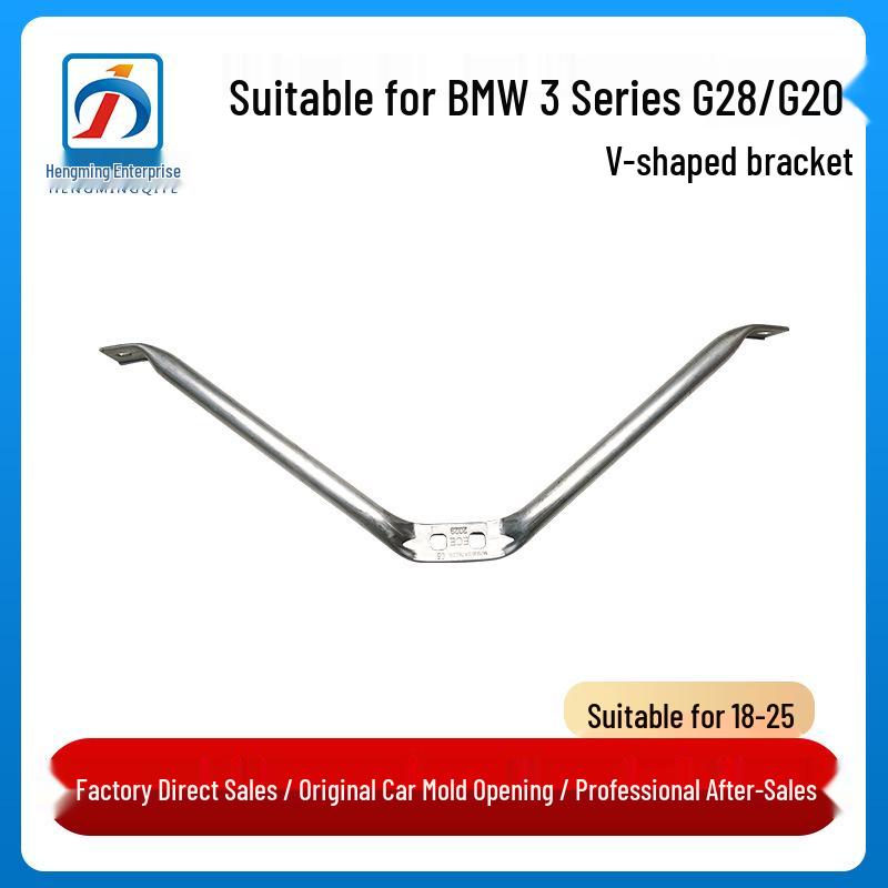 BMW 3 Series G28 G20 (2018-2025) V-Bracket Aluminum Radiator Mount 320 51647422292