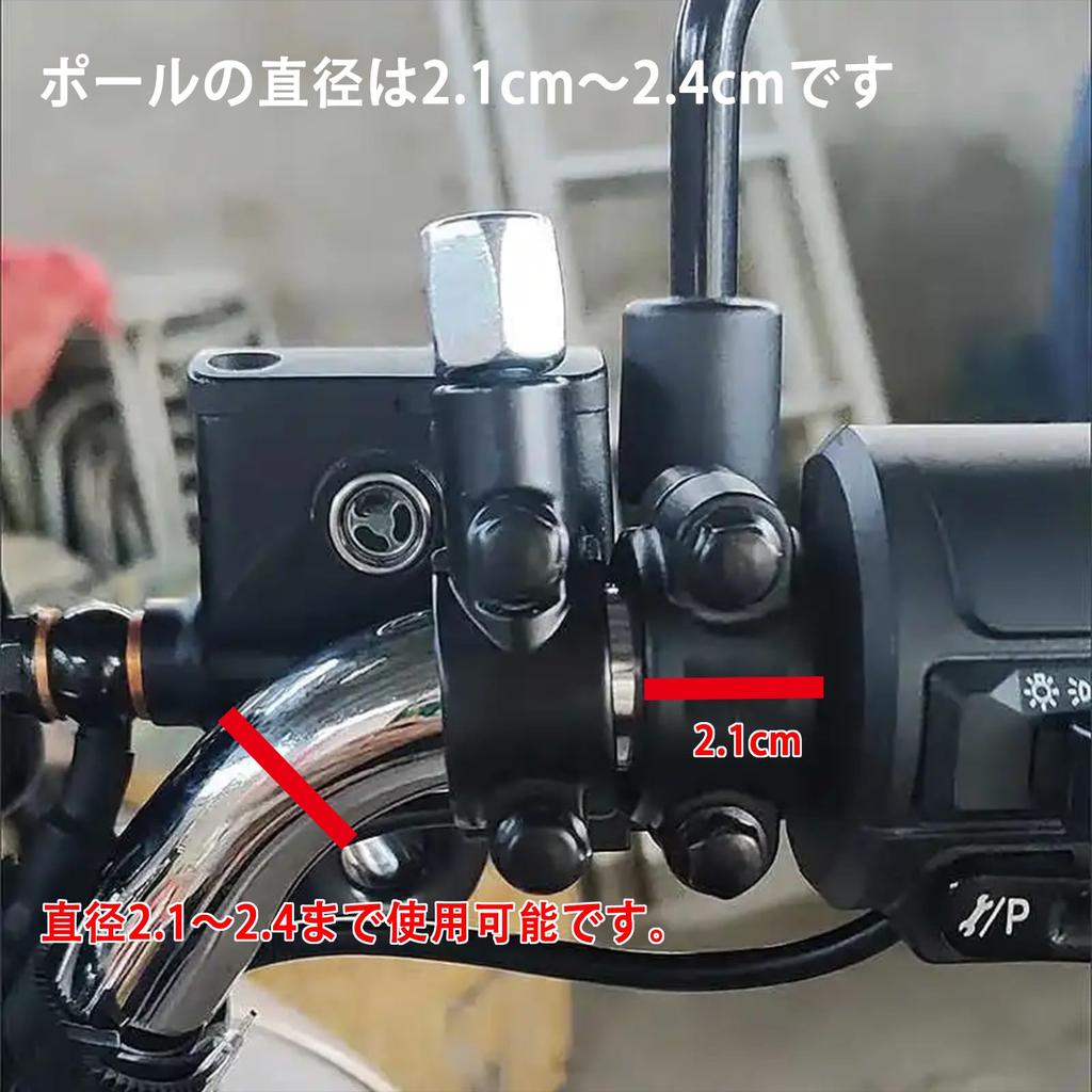 Bike Handle, Mirror Holder, Mount Holder, No Drilling, Easy Installation, Bike / Dirt Bike