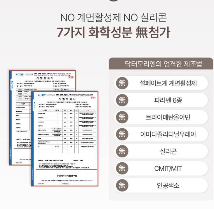 Har Dr. Morien Hair Tonic 100ml — Scalp Revitalizing Tonic for Balanced Hair Care