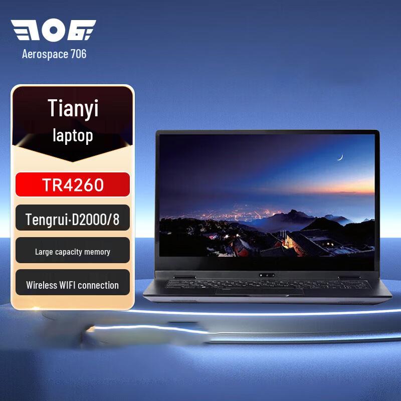 

Tianyi TR4260 Laptop (CN version)