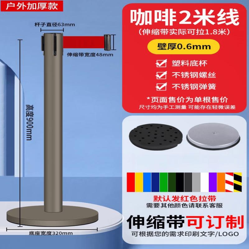 Outdoor Stainless Steel Retractable Belt Barrier