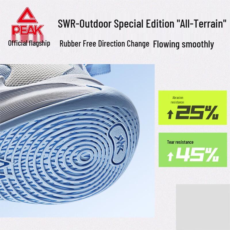 Peak Triumph 1.0 Men's Basketball Shoes