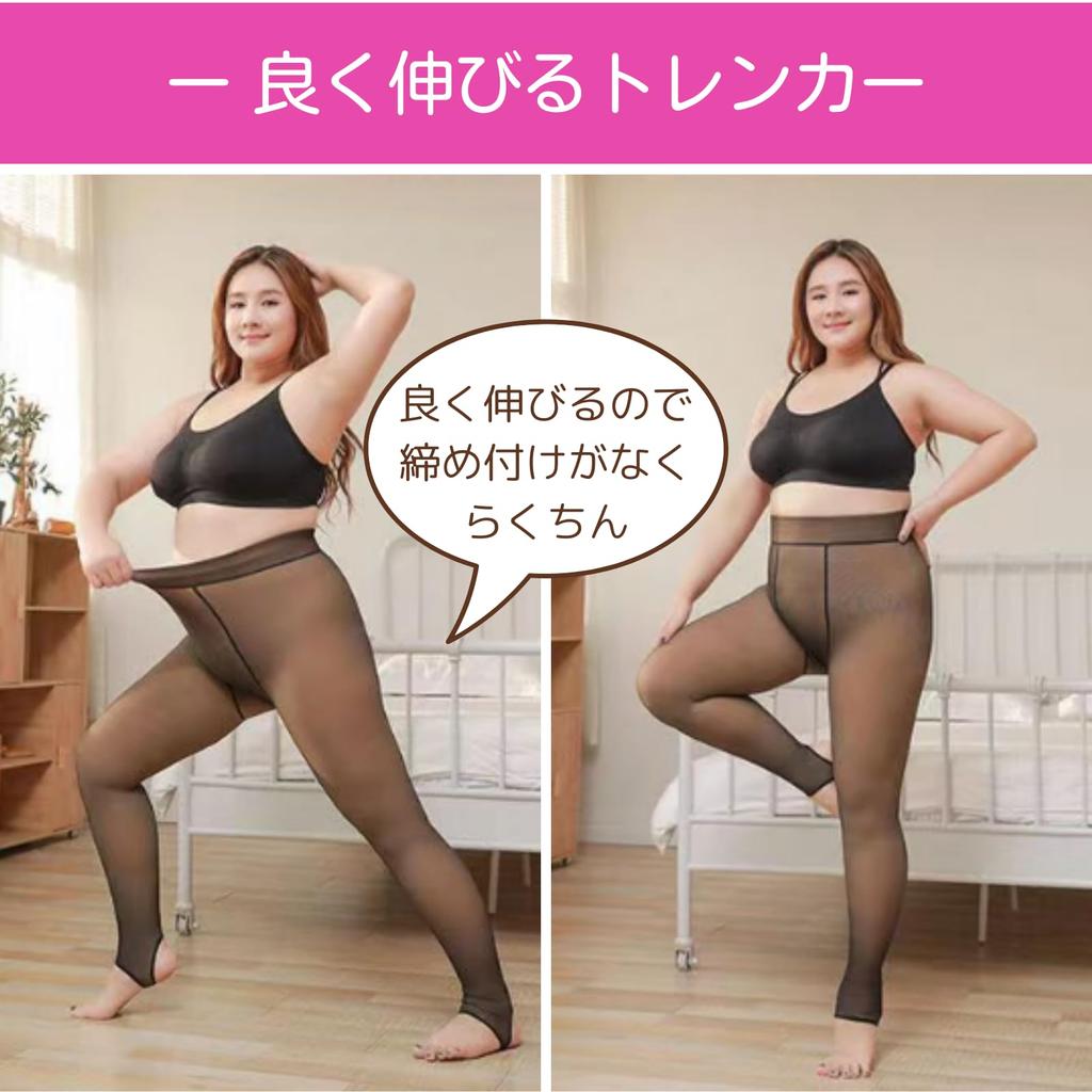 Uccellino Faux Tights, Thick, Sheer, Plus Size, Fleece-Lined, Slimming, Leg-Lengthening, Plus Size (XL, Extra Thick)