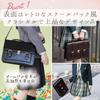 Ita Hidden Shoulder 2WAY School Ita Oshikatsu Shoulder Ita Seat Included [Harujio] Bag, Bag, Handbag, Bag, Satchel, Bag, Bag, Bag, Bag, Leather-like,