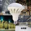 [Reliable Japanese-made Product with 2-year Warranty] LED Beam Bulb, E39 Base, 50W, 8000LM Brightness, Equivalent To 500W High Beam Bulb, Beam Lamp,