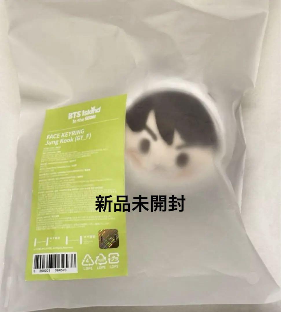 

[USED] Jungkook in the Som face key ring