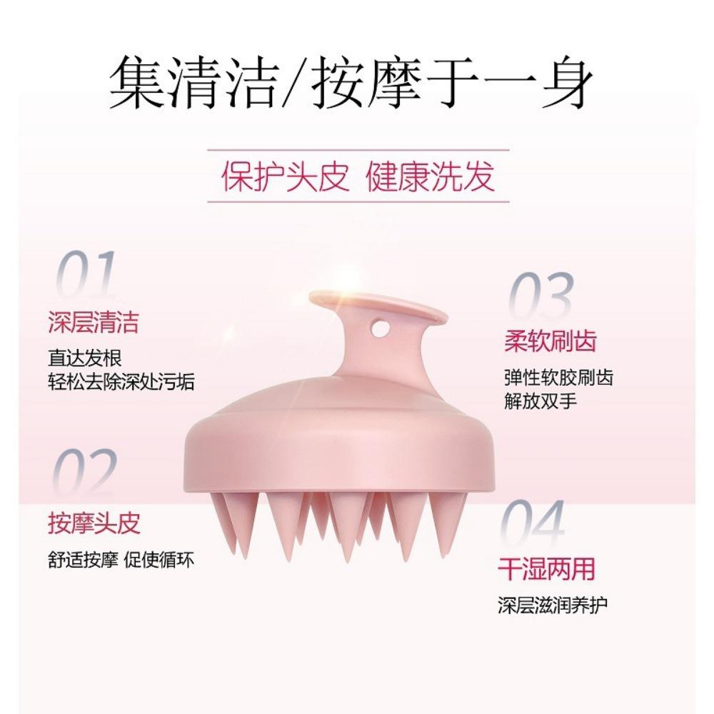 Silicone Shampoo Brush Head Scalp Massage Comb Body Massage Comb Body Massage Brush Bath Shower Brush Salon Hairdressing Tool