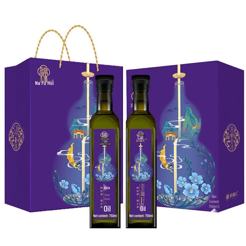 Nafuhui Cold Pressed Flaxseed Oil
