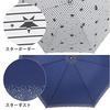 Ogawa Converse Long Umbrella for Men and Women, UV Protection, 60cm, 7 Ribs, Water-Repellent, Jump-Style, Random Logo, 20160