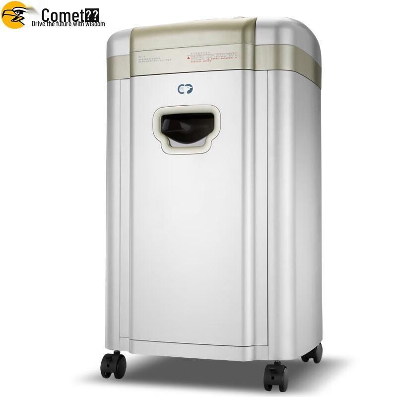 Comi C-968 Automatic Level 5 Security Paper Shredder CN plug (adapter included)