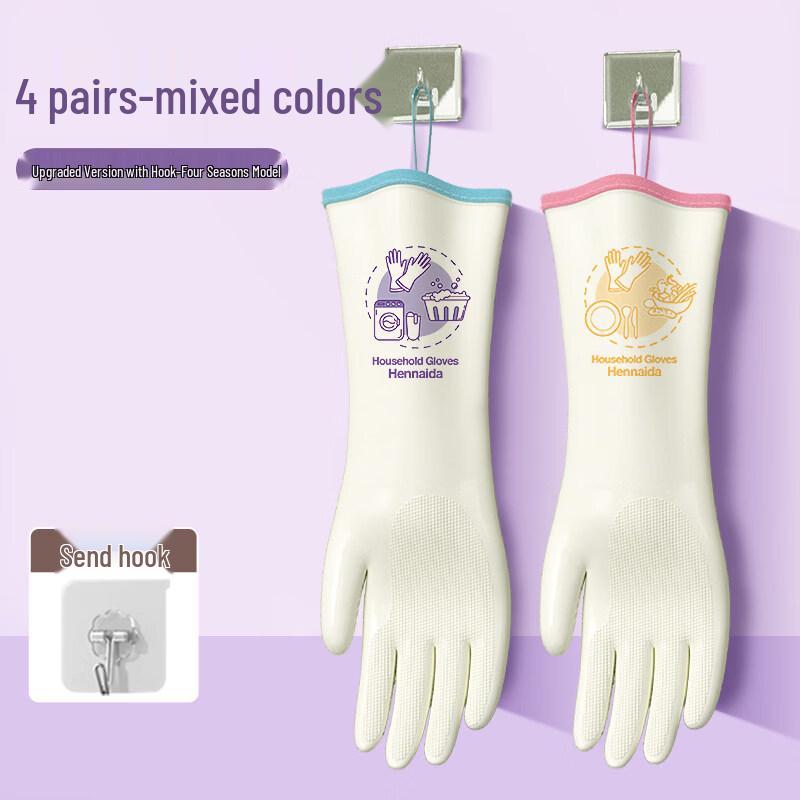 Nitrile Durable Household Gloves