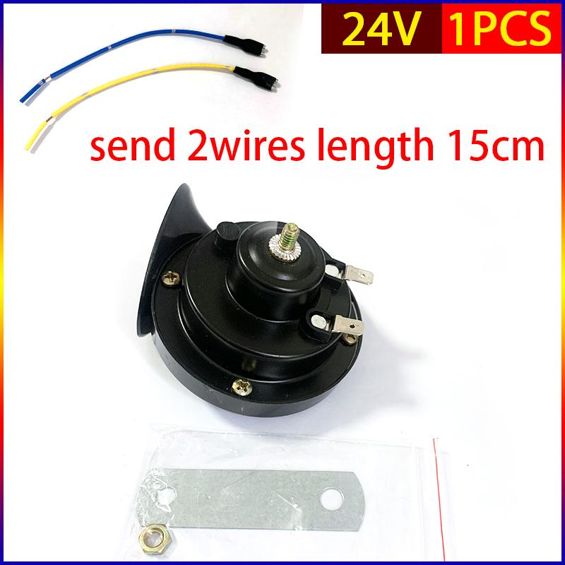 

Vehicle Snail Horn 12V/24V Trumpet Air Horn Motorcycle Horn for Trucks Vehicle Horn Electric Snail Waterproof Alarm 120DB